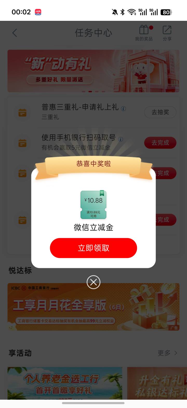 老哥就知道低保，曹

25 / 作者:九江哦哦哦 / 