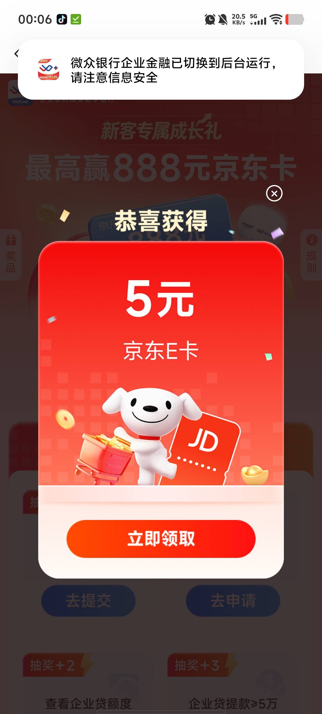 抽了一个月了终于有个5了

3 / 作者:卡农第58申请 / 