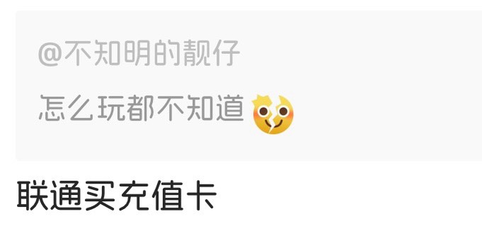 老哥误我


27 / 作者:不知明的靓仔 / 