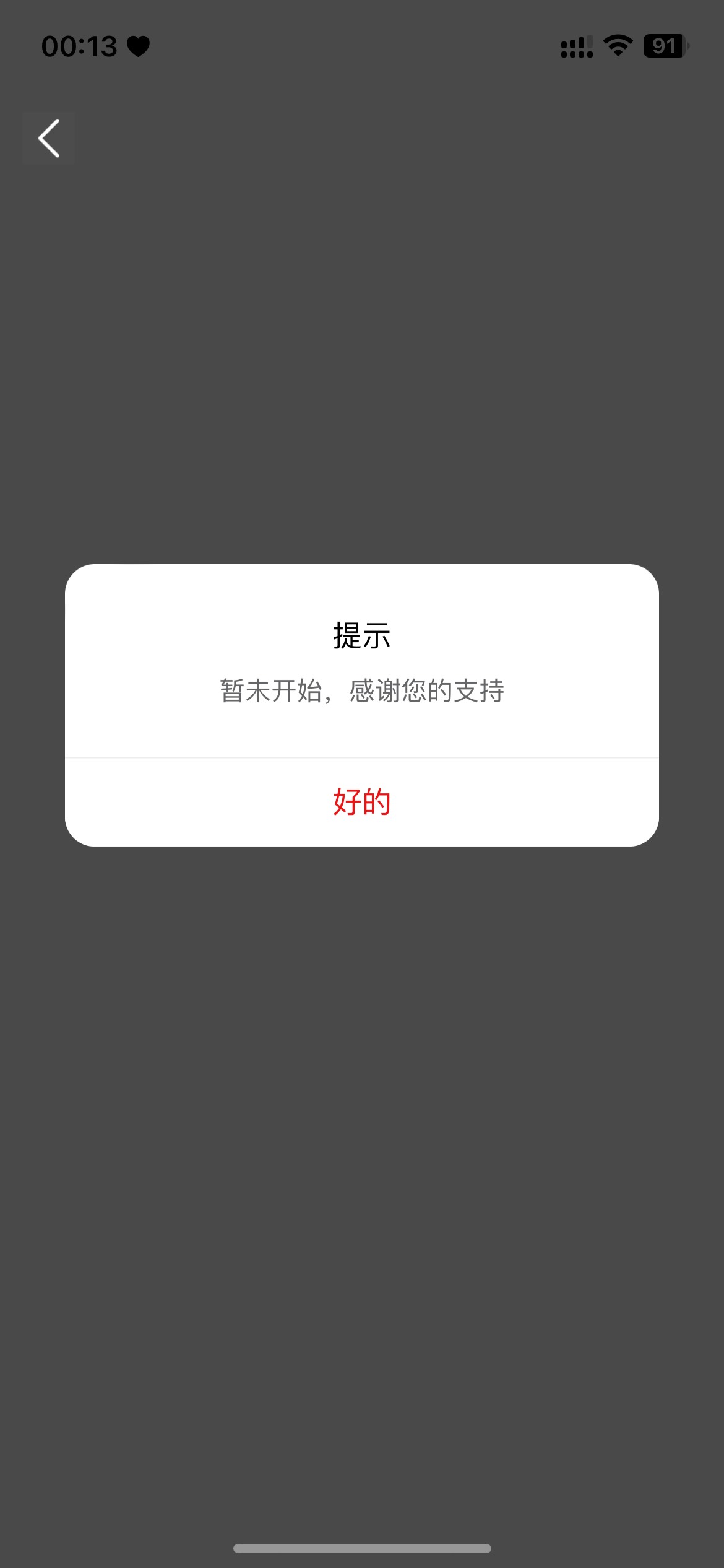 江苏工行周四 数币



87 / 作者:挨辣乌幽 / 