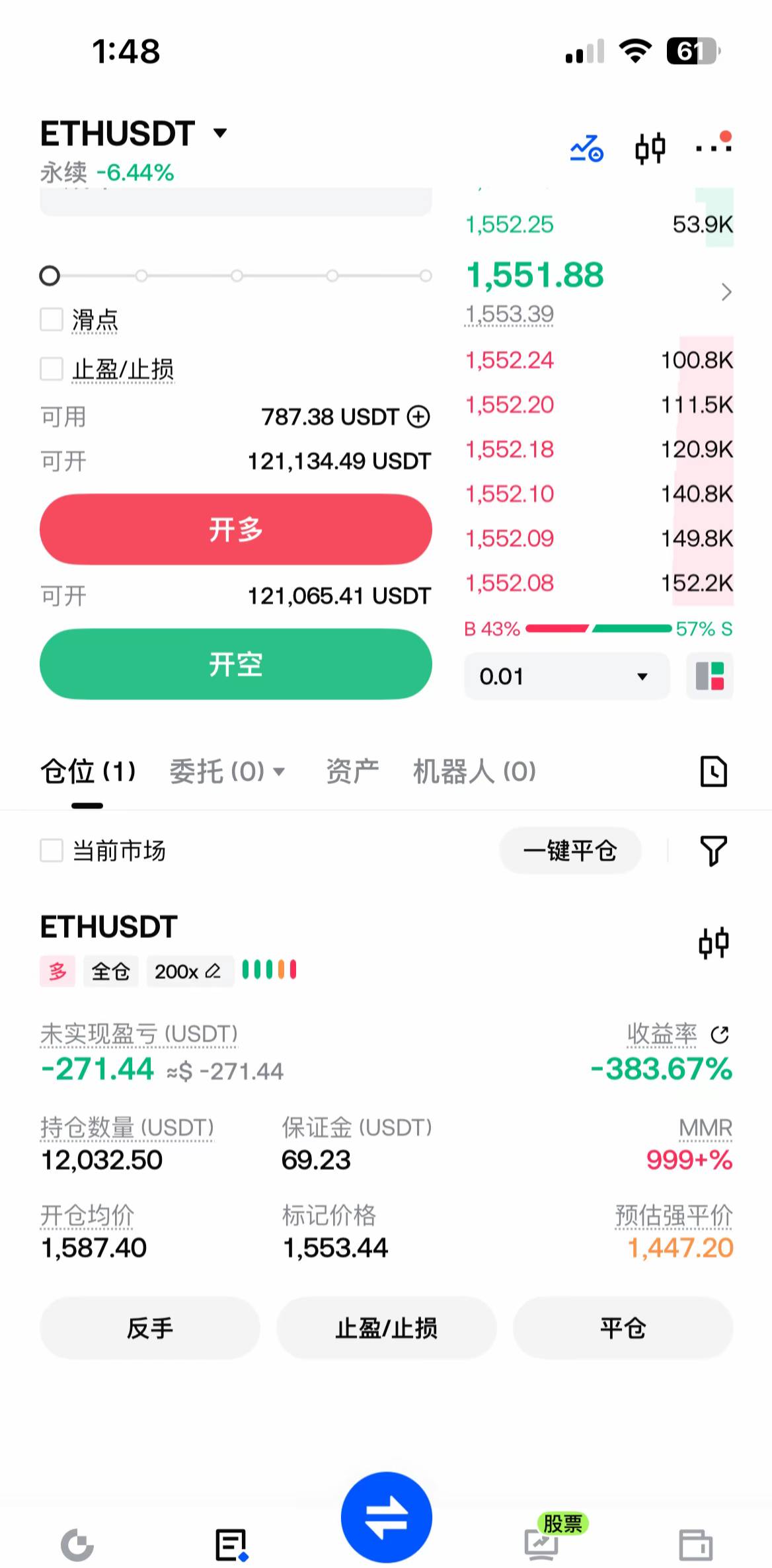 有一万本金，

50 / 作者:苏幼晴 / 