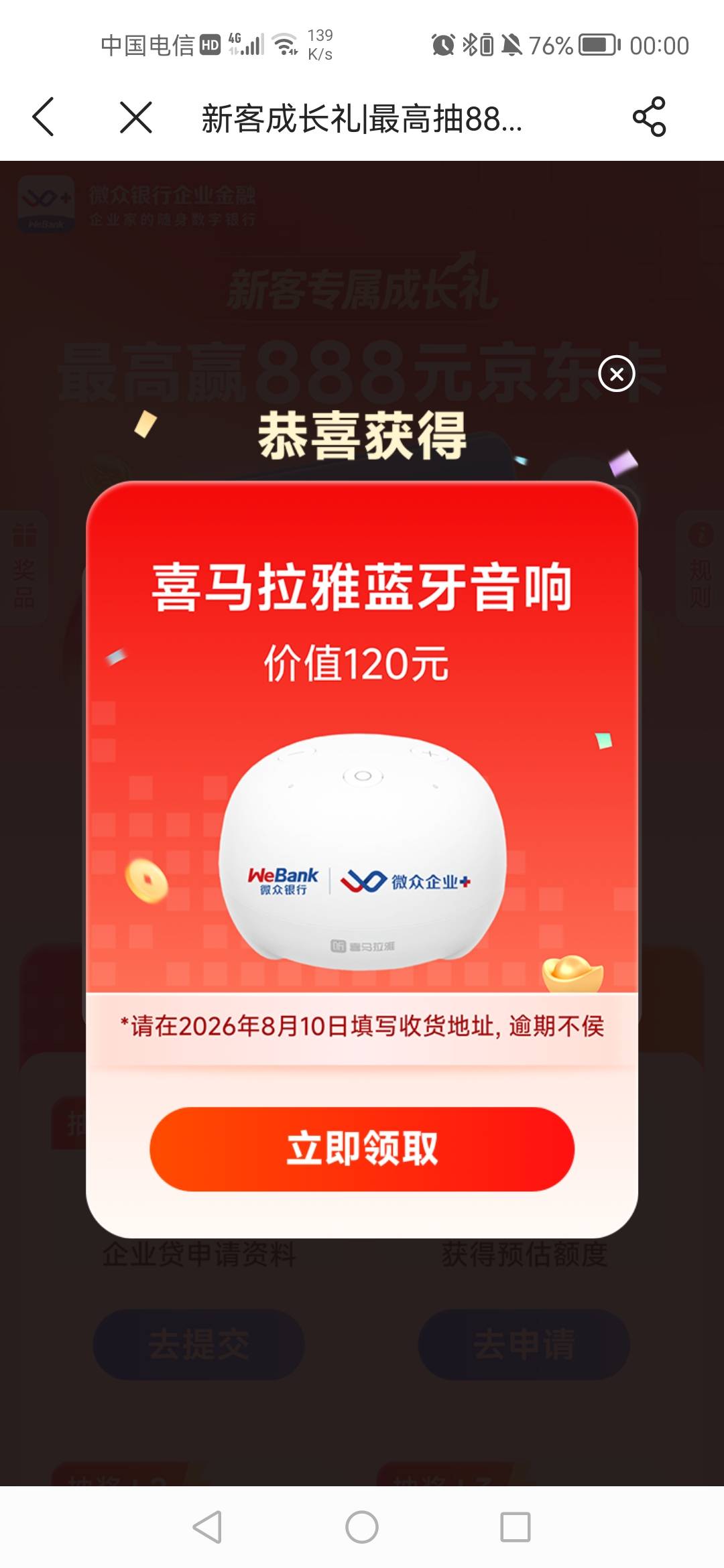 10块有人要吗，录屏秒收的，凑10块冲个话费，紧急开机明天要到期了

54 / 作者:老实人的呢 / 