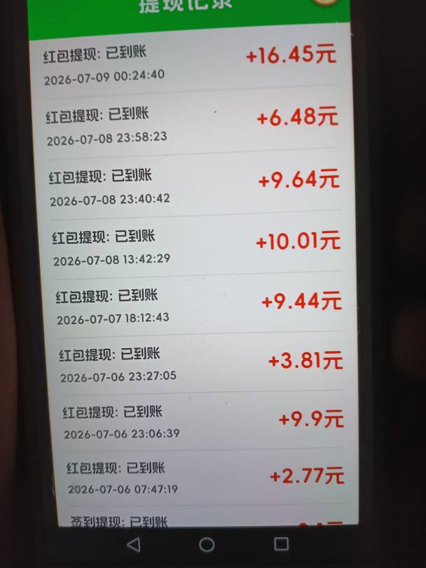 想试一试10以上到不到帐。没有秒到，吓死了我了。真想扇自己，过了十几分钟到了。还好29 / 作者:你等等我好不好 / 