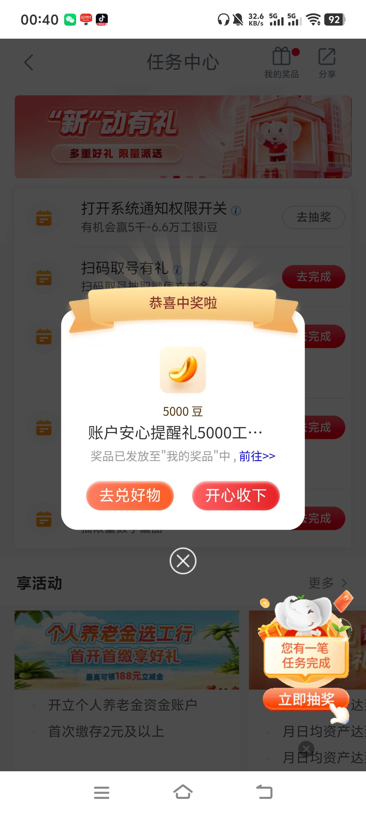 7月9日羊毛线报总结合集66 / 作者:忘了說晚安丶 / 