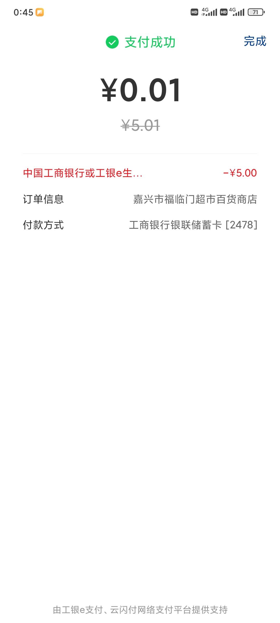 这个月有飞过人人都有 度小满被扫即可


5 / 作者:昂xo123 / 