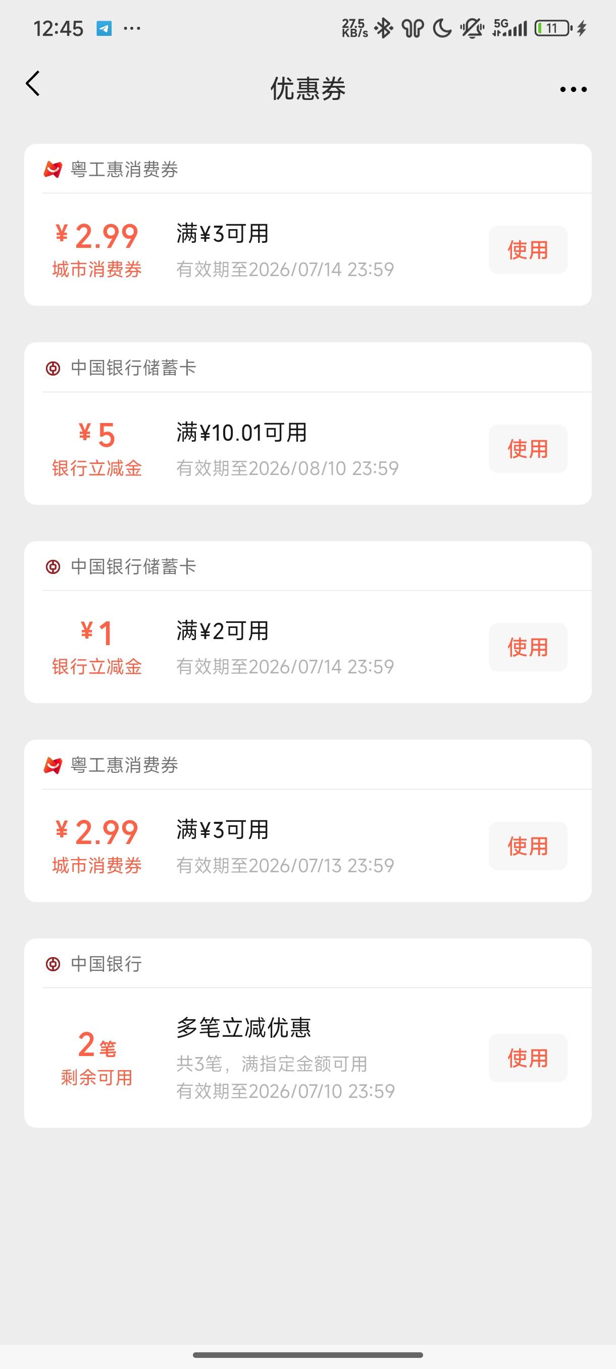 老哥来个码t给2

50 / 作者:遮天树 / 