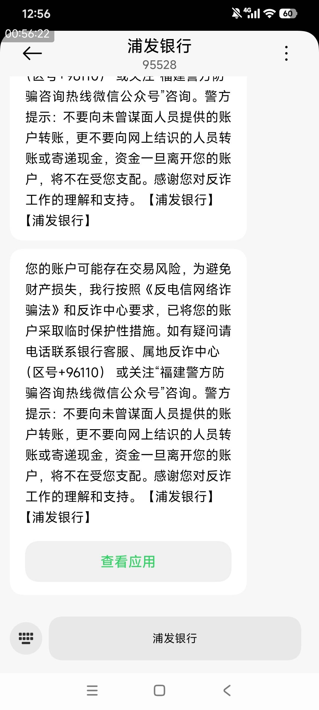 服了，反诈中心电话三次没接，在上厕所，名下所有YHK被封了.明天还要↑门。


53 / 作者:熊0315 / 