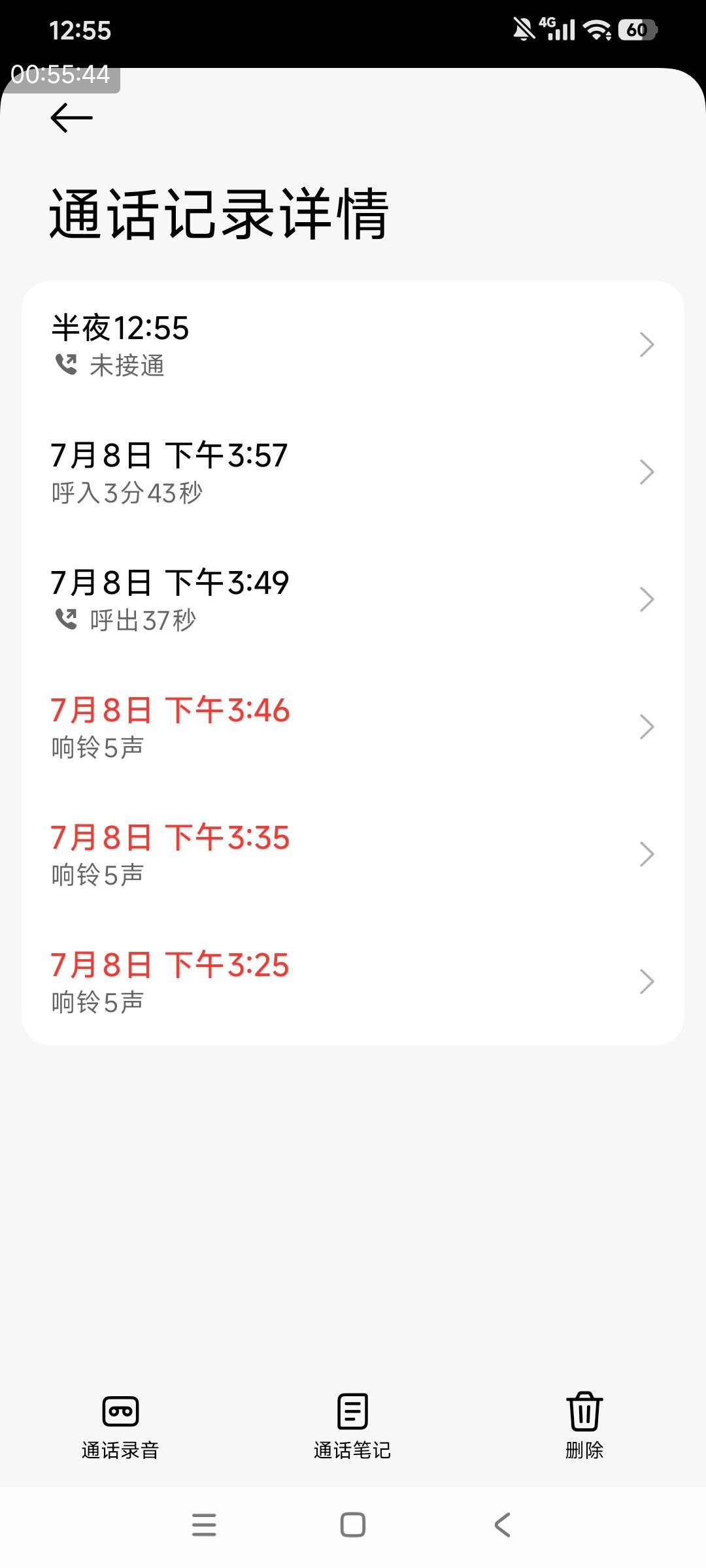服了，反诈中心电话三次没接，在上厕所，名下所有YHK被封了.明天还要↑门。


71 / 作者:熊0315 / 