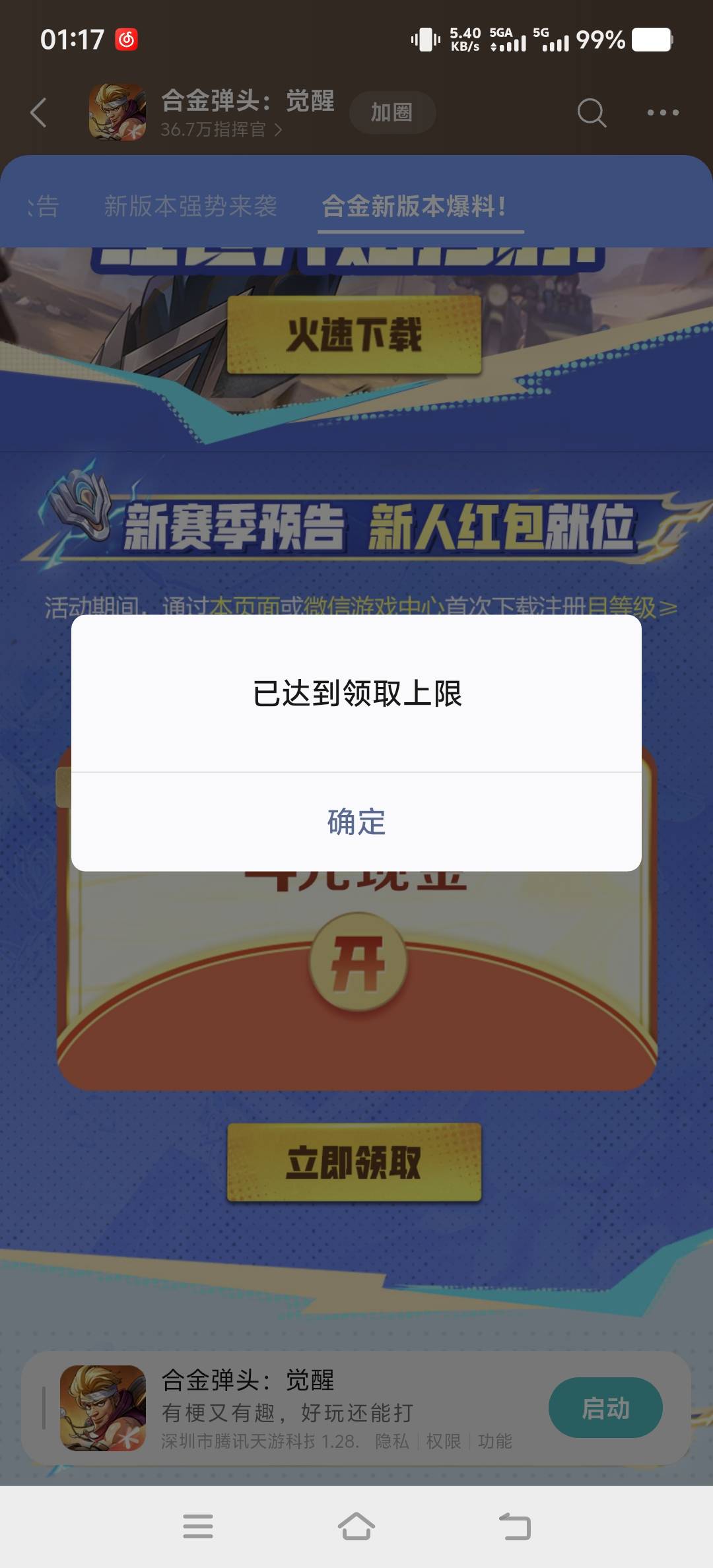 没了

79 / 作者:山水不相逢、 / 