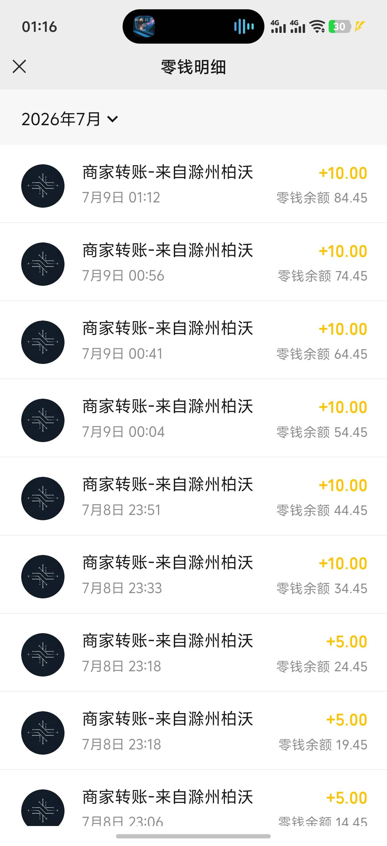 广子还爆 马上破百了


22 / 作者:停下来看看 / 
