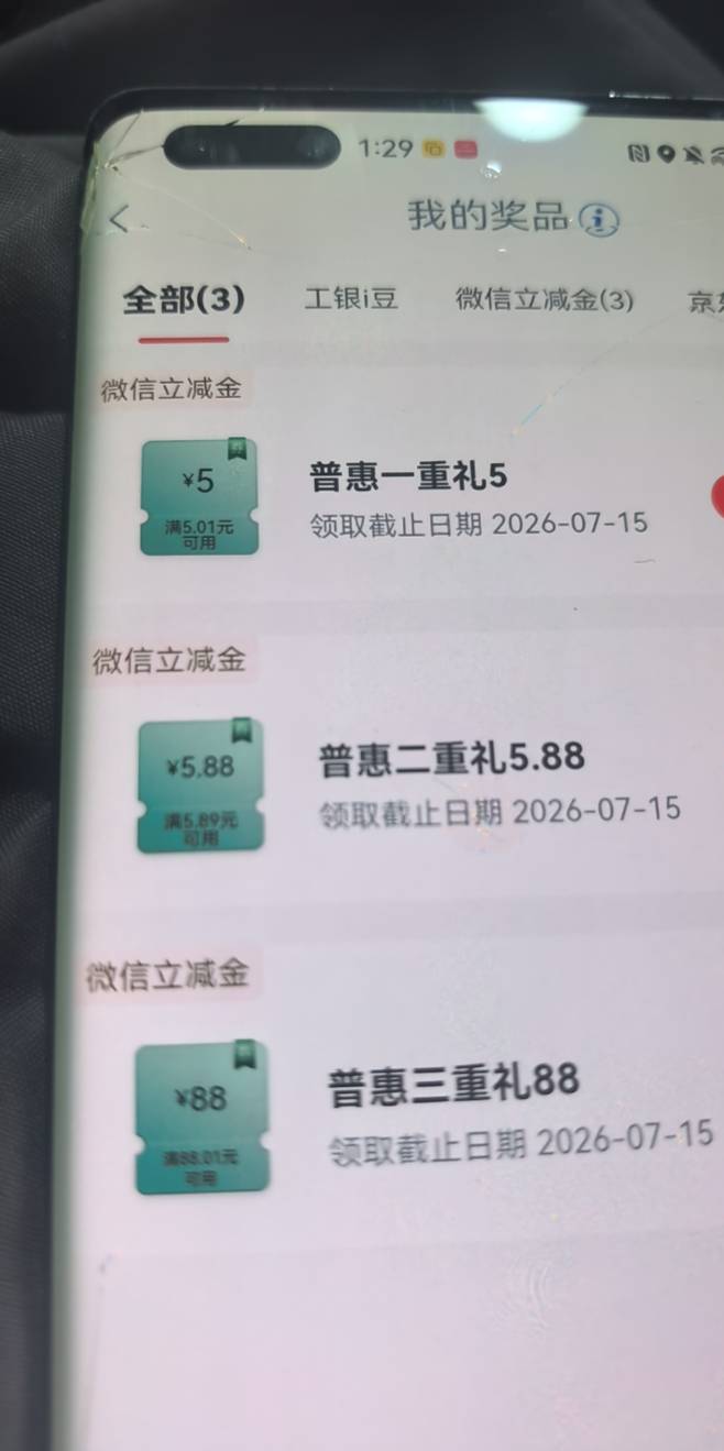 苏州卡抵扣吗？

53 / 作者:wang111q / 