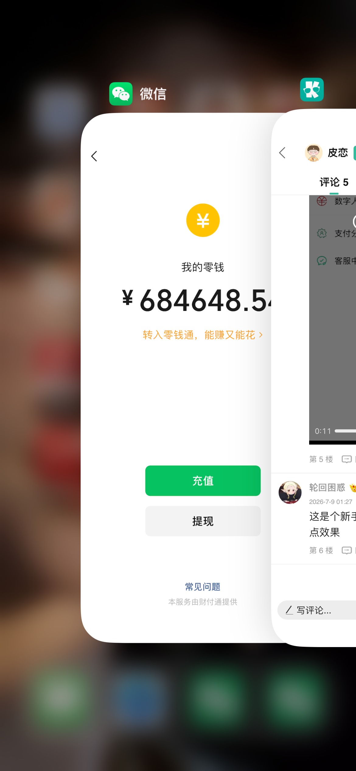 现在的骗子是智商不够吗？还是T路不够深



85 / 作者:小旋风ovo / 