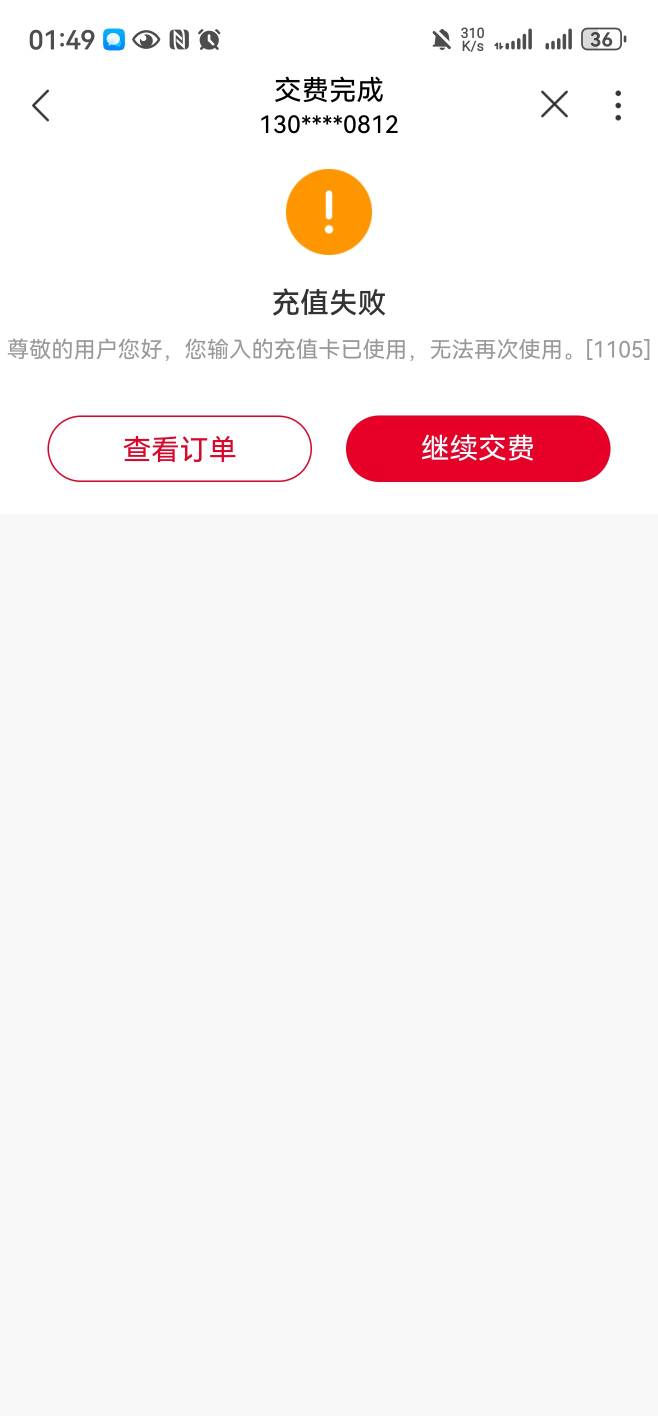 乐极生悲啊，赣发中20块被70剋黑了100，以前看到别人被黑...43 / 作者:长大再爱 / 