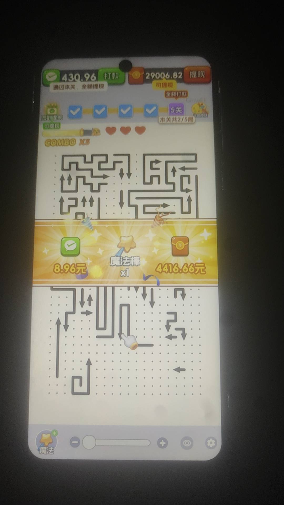 来好运也是饱了一个8毛左右  10秒



80 / 作者:破百哥 / 