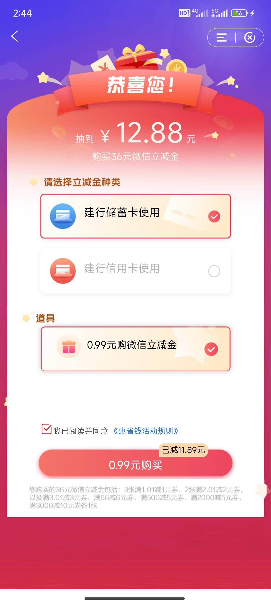 大半年没买了，终于出道具了，也算破零润15

92 / 作者:此刻已皓月当空 / 