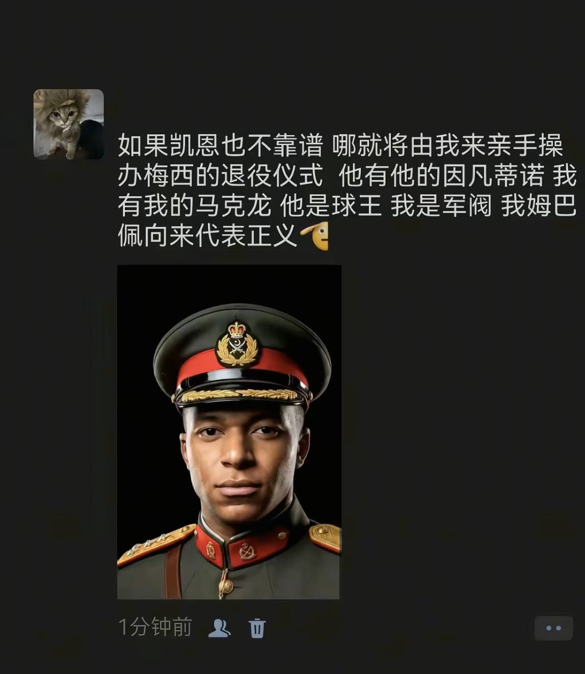 饿醒了，老哥马上闲鱼买个窜稀T餐 还得下楼去拿 配送还要6块钱配送费，操


50 / 作者:我爱小小孟 / 