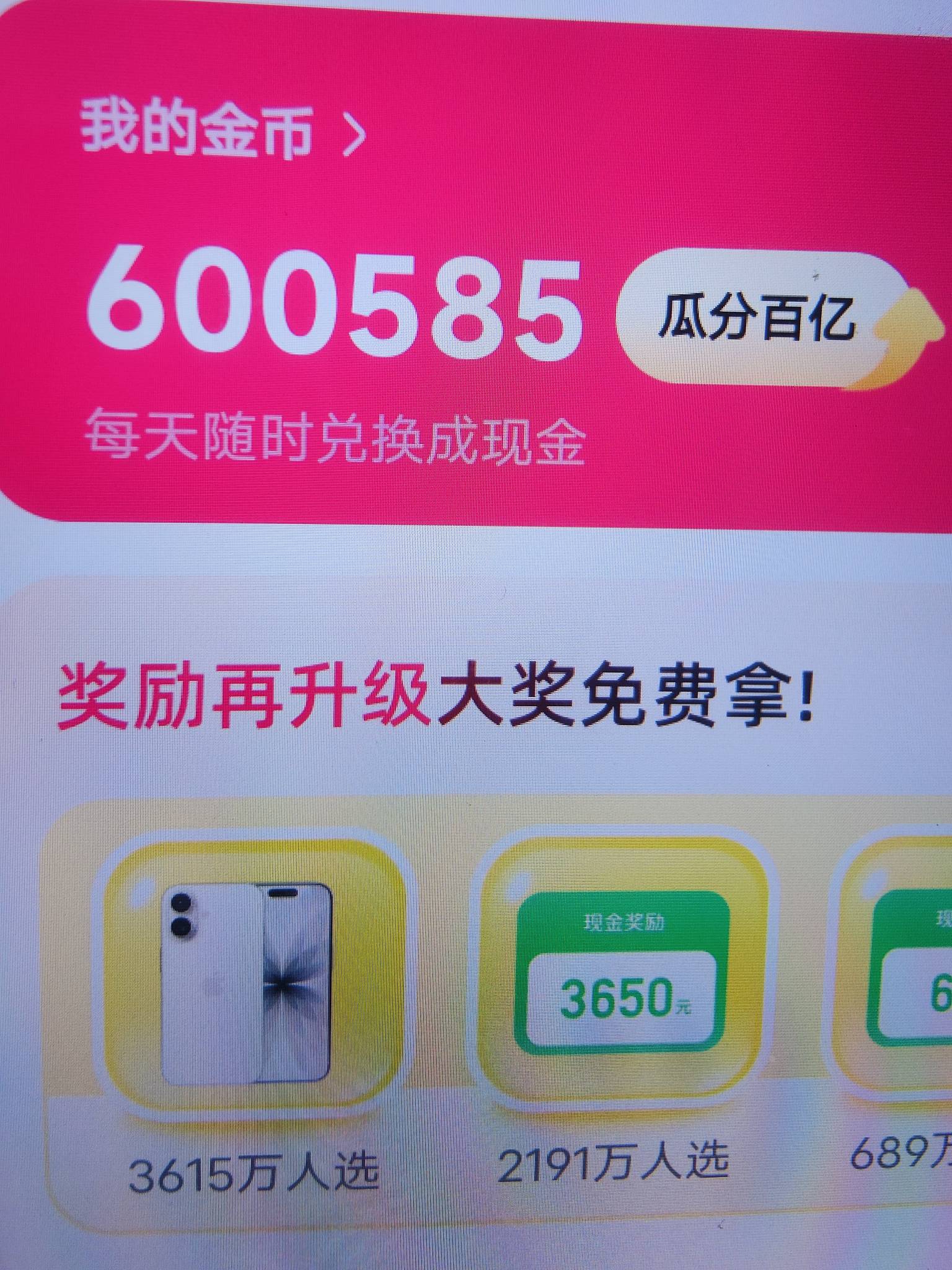 眉毛， 睡觉了，累了

77 / 作者:Meni / 