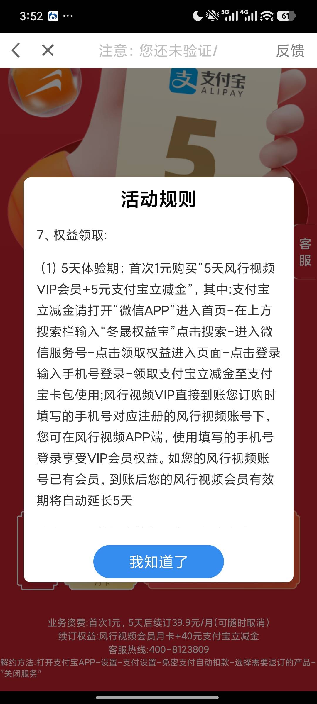 风行一元领5立减
https://ds0512.ejnjyc.cn/thrive/7125c4db/m02/v0.html?lrid=33333391 / 作者:鱼虾一整碗 / 