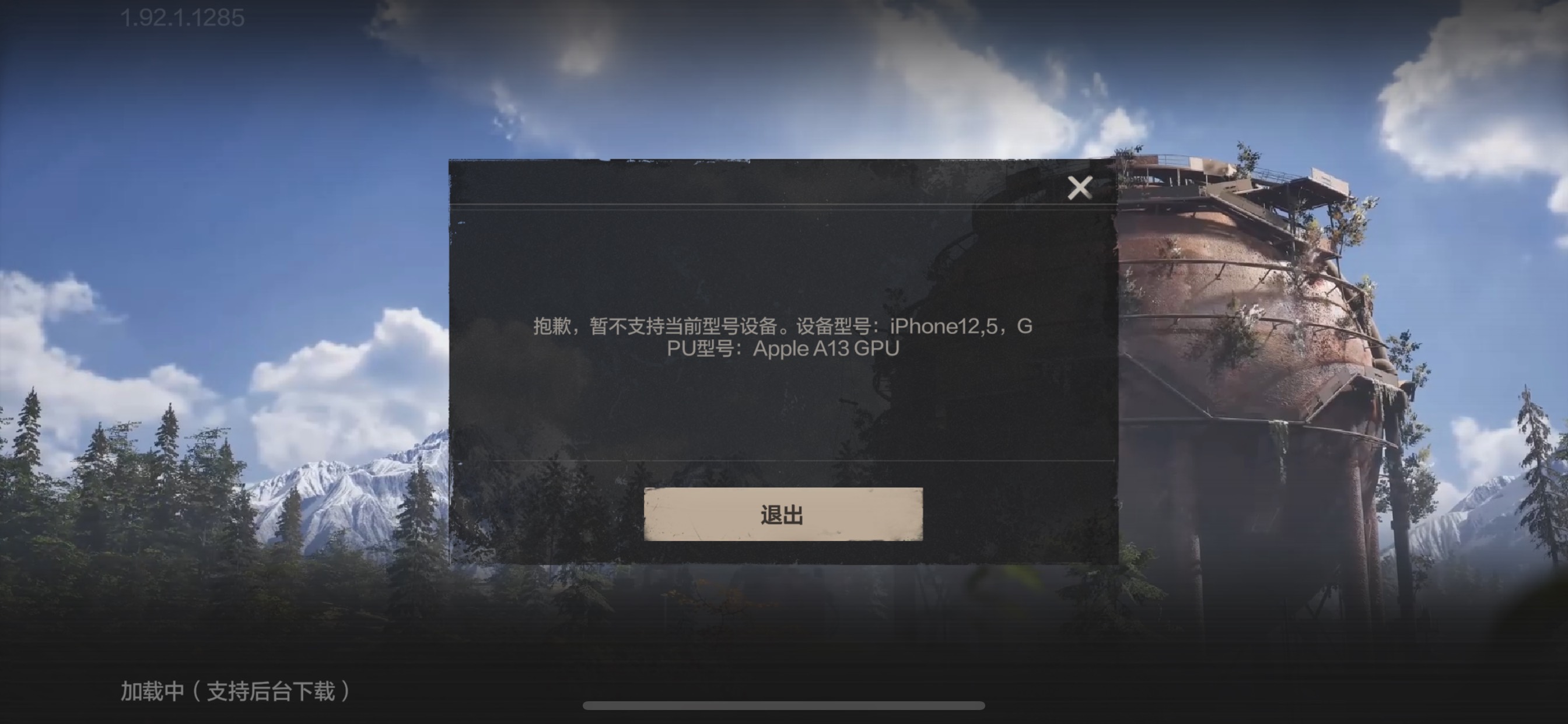睡觉了，这比游戏下载完之后设备不支持，老哥们又少了一位竞争对手


10 / 作者:也upon图 / 