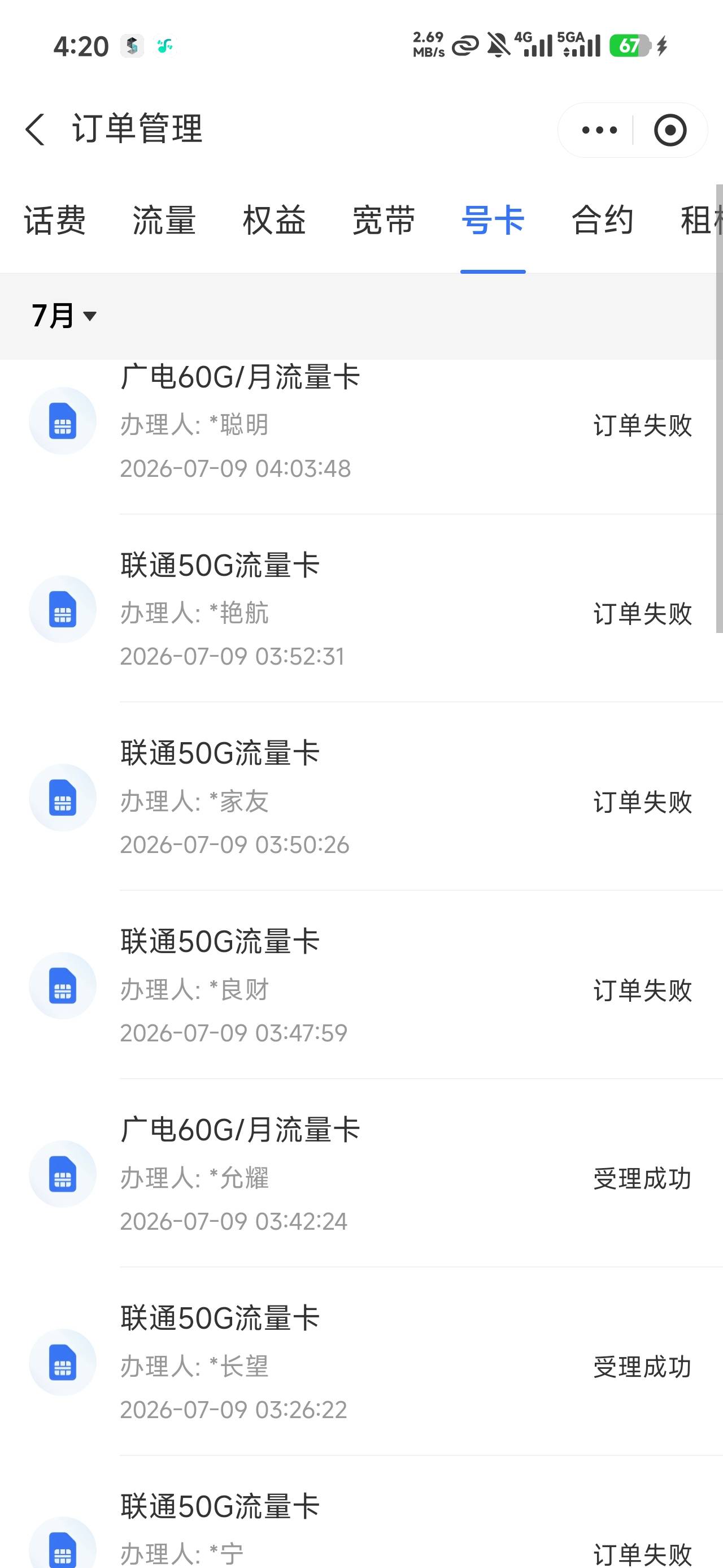 太难过了吧这也

53 / 作者:沉默_是金 / 
