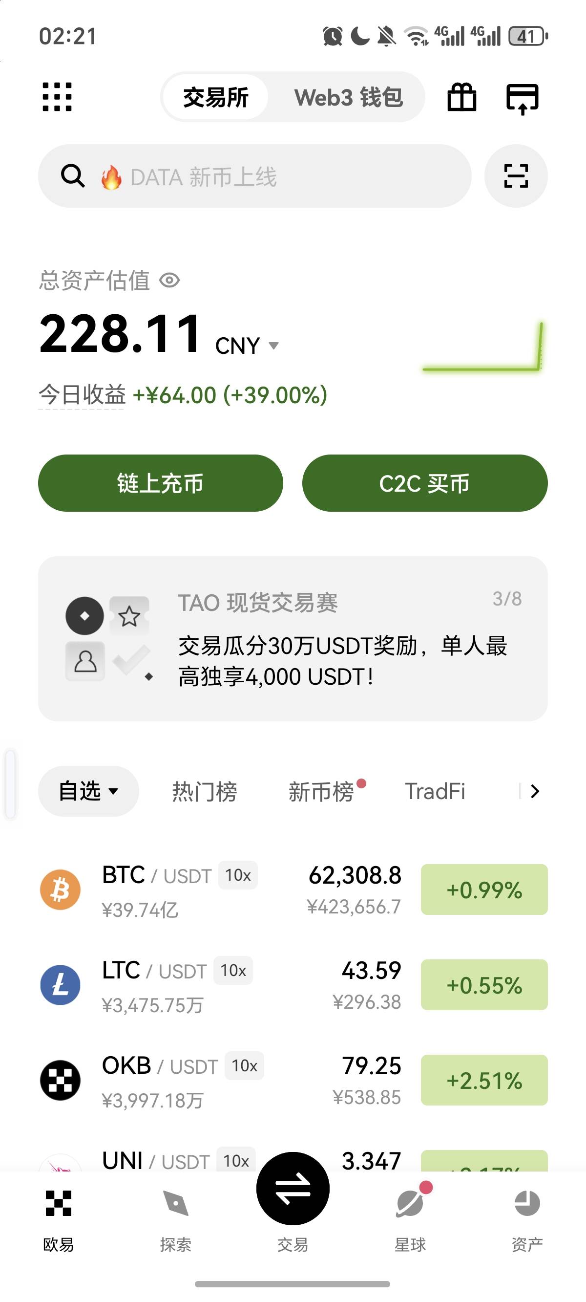 兄弟们，不要玩合约，身上有6七百块，买了个160的币 玩了一下 合约，怎么说呢，这玩意92 / 作者:逞强- / 