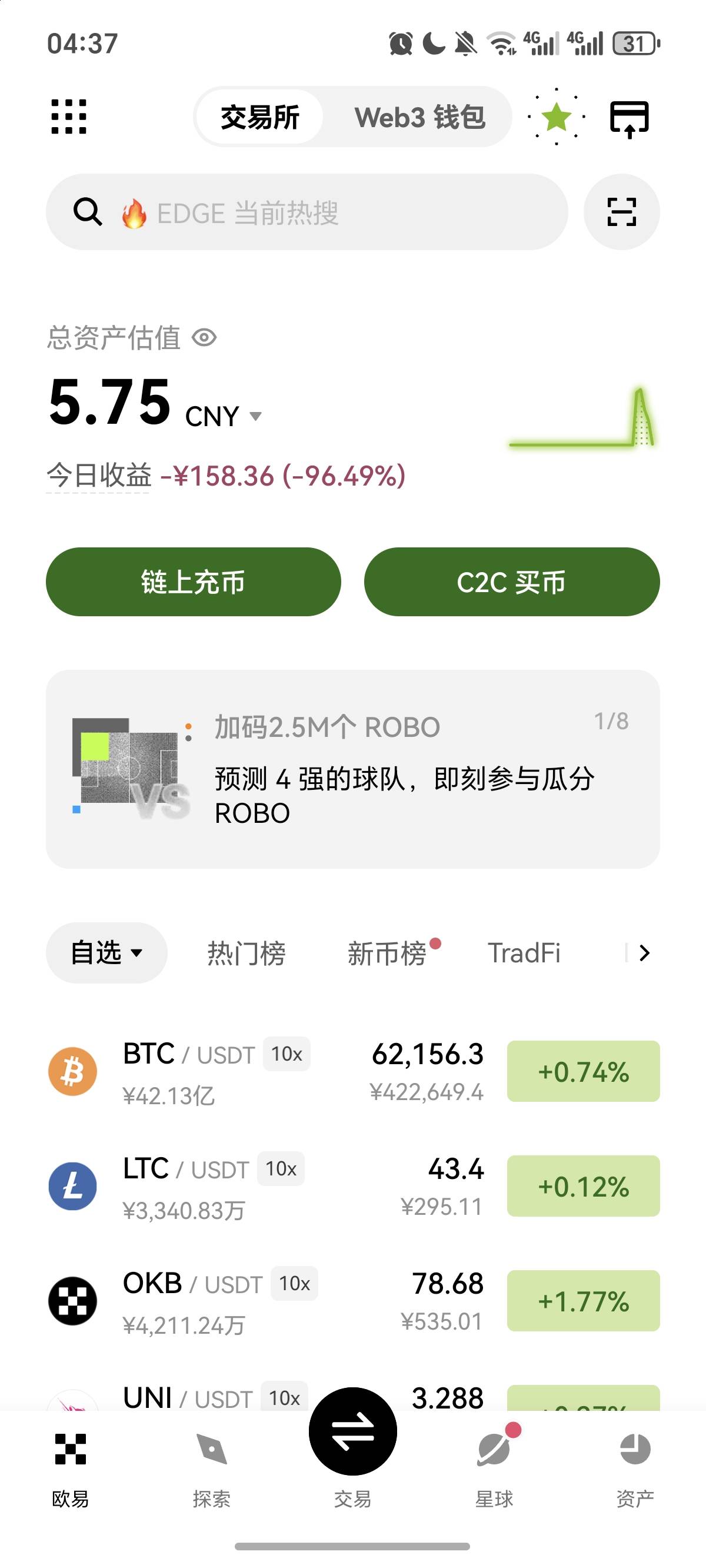 兄弟们，不要玩合约，身上有6七百块，买了个160的币 玩了一下 合约，怎么说呢，这玩意79 / 作者:逞强- / 