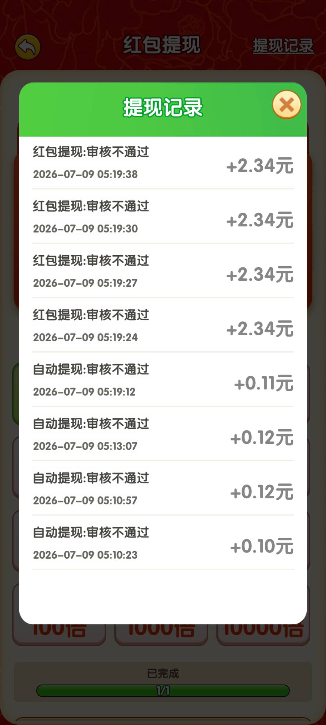 两块钱都不给提

29 / 作者:慢性酗酒者 / 