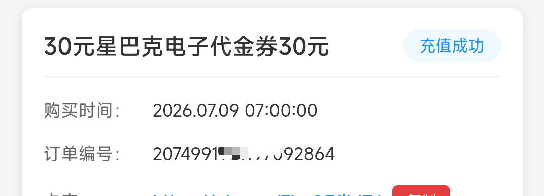 第一次抢就拿下

94 / 作者:拉肚子拉了 / 