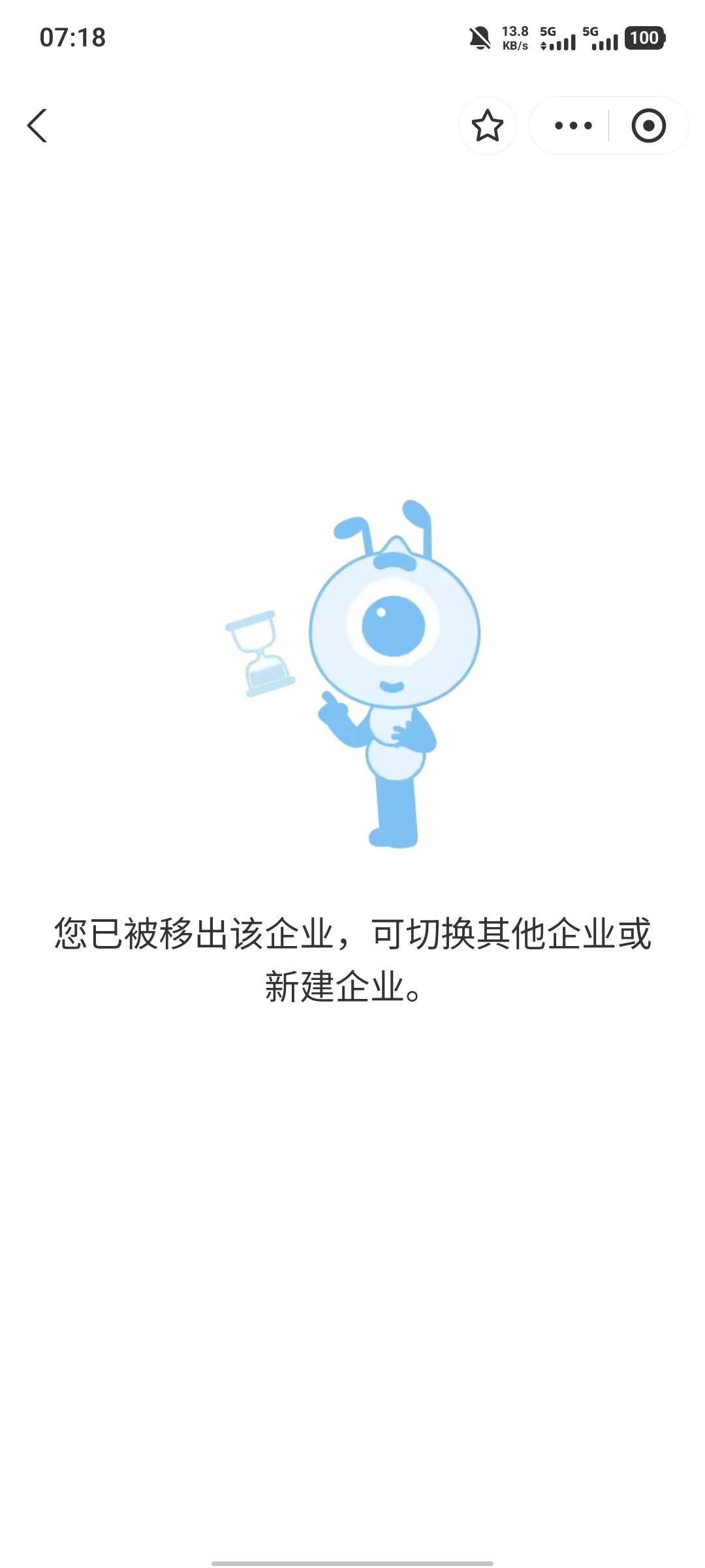 泛嘉行这种咋整

33 / 作者:小冷漠 / 