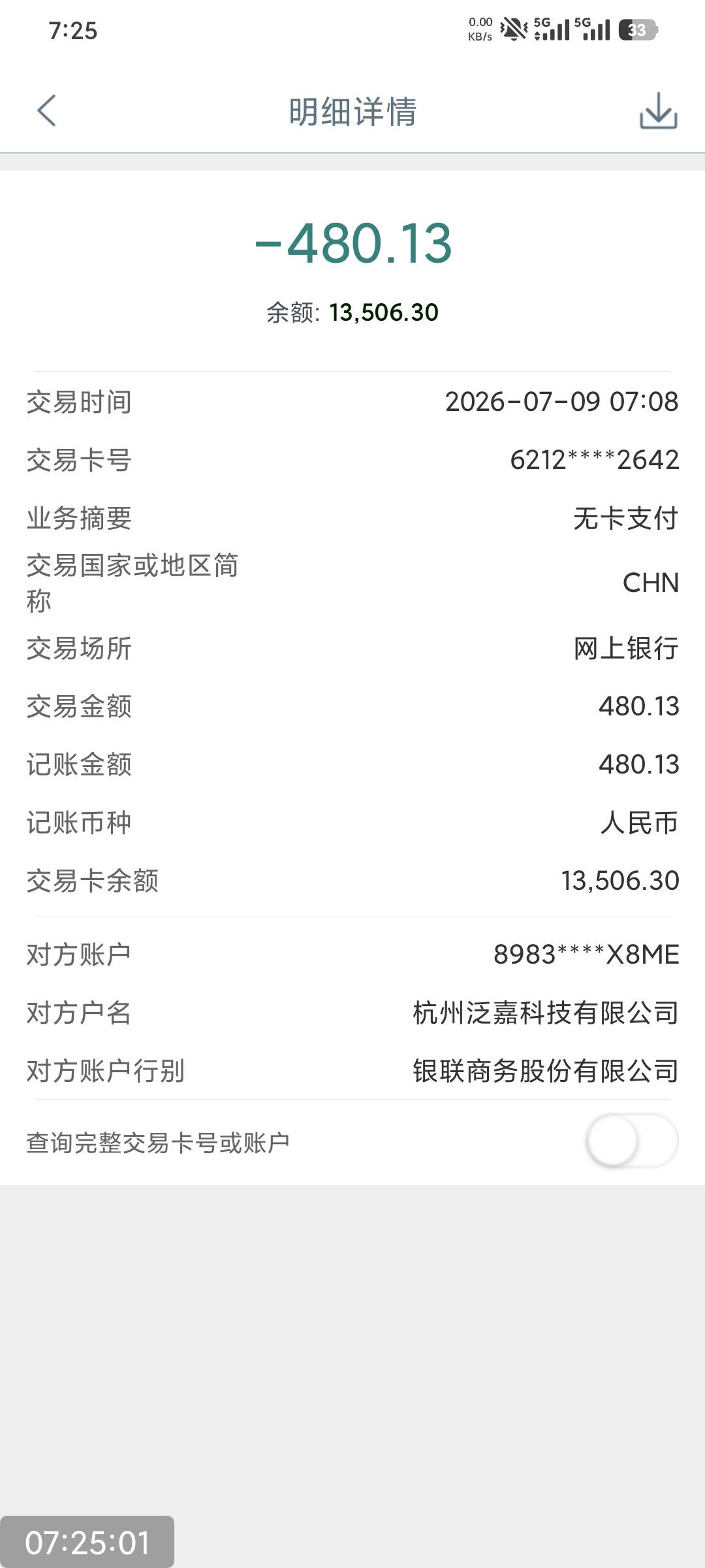 泛嘉行500档10档还有啊，刚刚弄，100档暂时没了

24 / 作者:撸毛小王子 / 