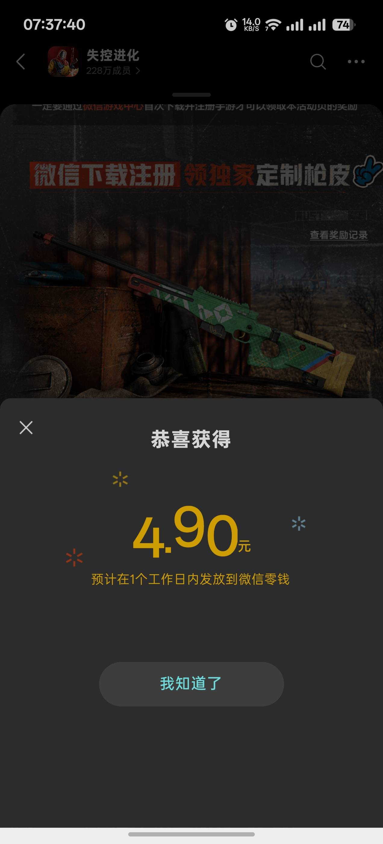 跳过主线升三，砍树挖石头挖铁矿建家，熔炉烧铁，打一只野猪完成两个任务即可，玩累了62 / 作者:成功叽叽咕咕 / 