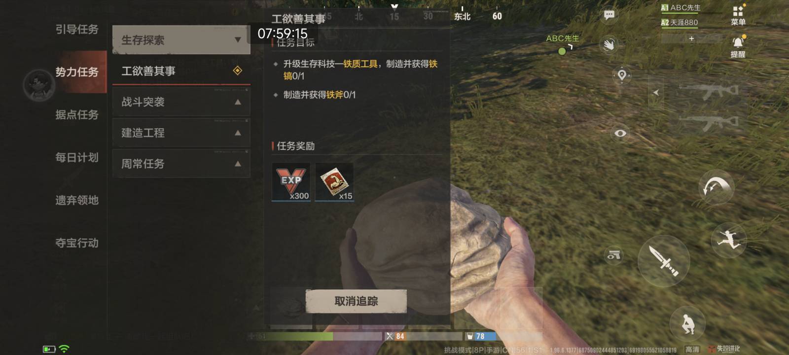 这个咋做？

18 / 作者:顺风耳 / 