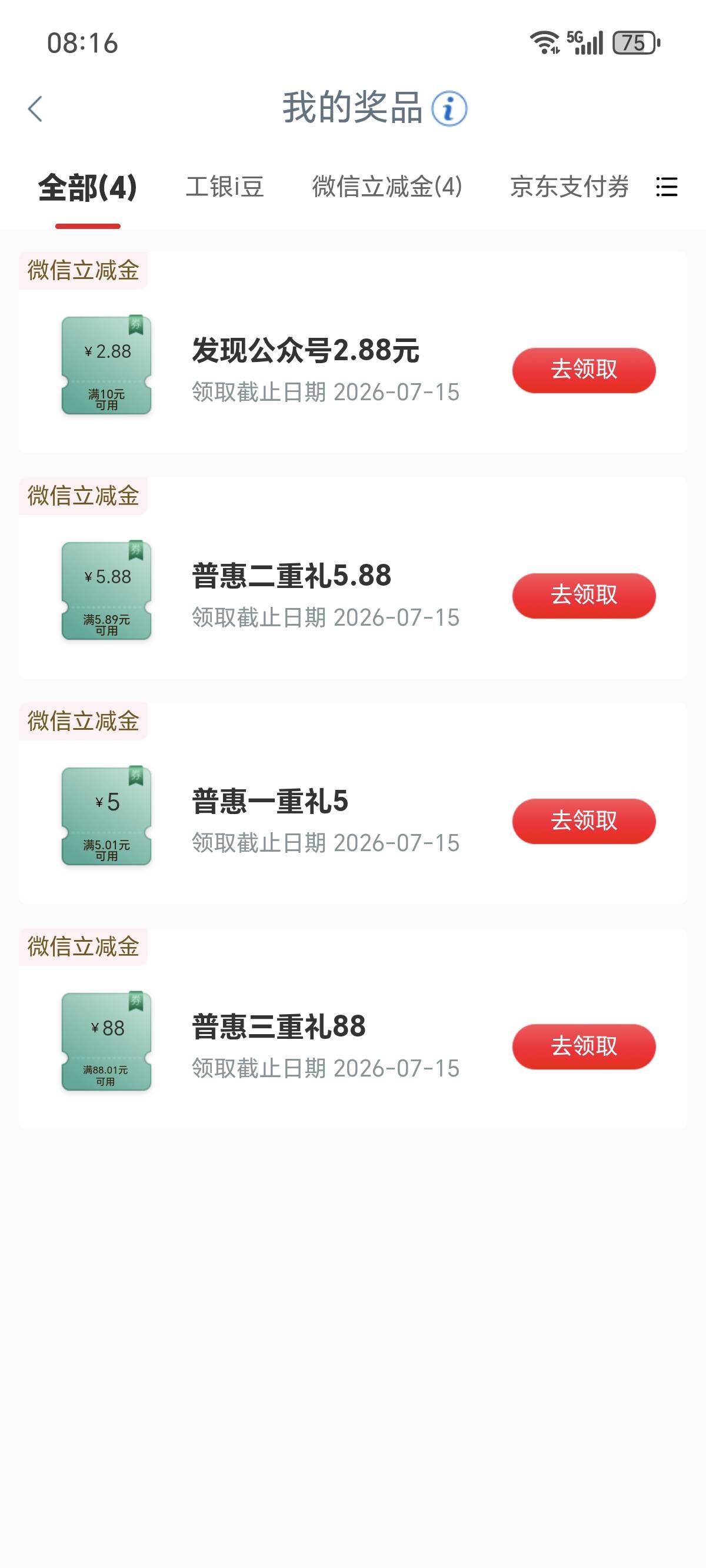 江苏还有 昨天飞错了今天吃上

73 / 作者:伍先森哟 / 