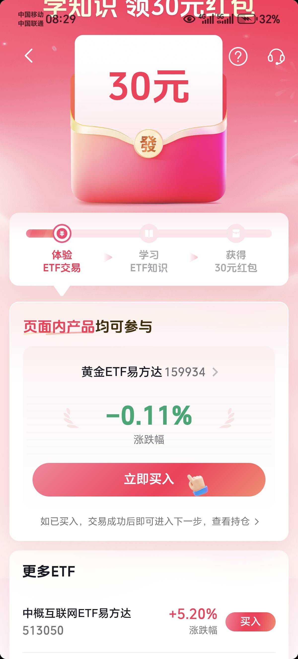 这个是不是必须买这个才行，有老哥知道吗

66 / 作者:涂涂15 / 