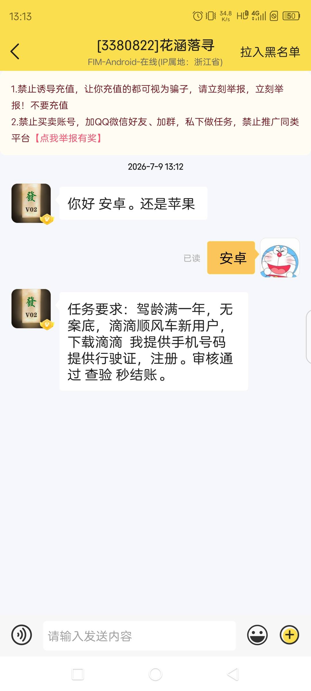 兄弟们这个安全吗，会不会按头呀？

65 / 作者:联合国奥利给 / 
