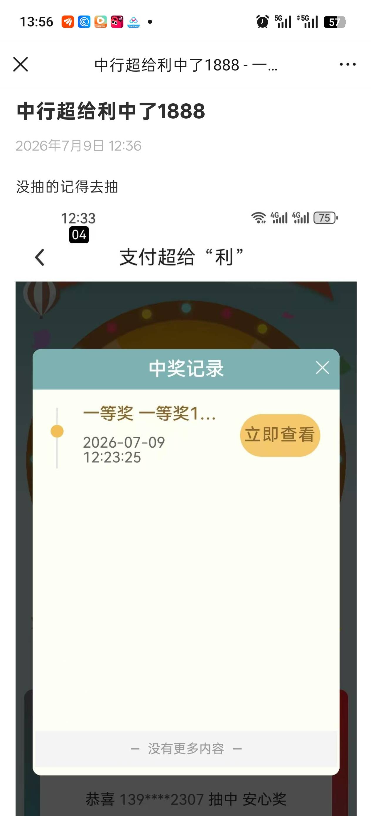 真人人1888?


83 / 作者:bxjdj / 