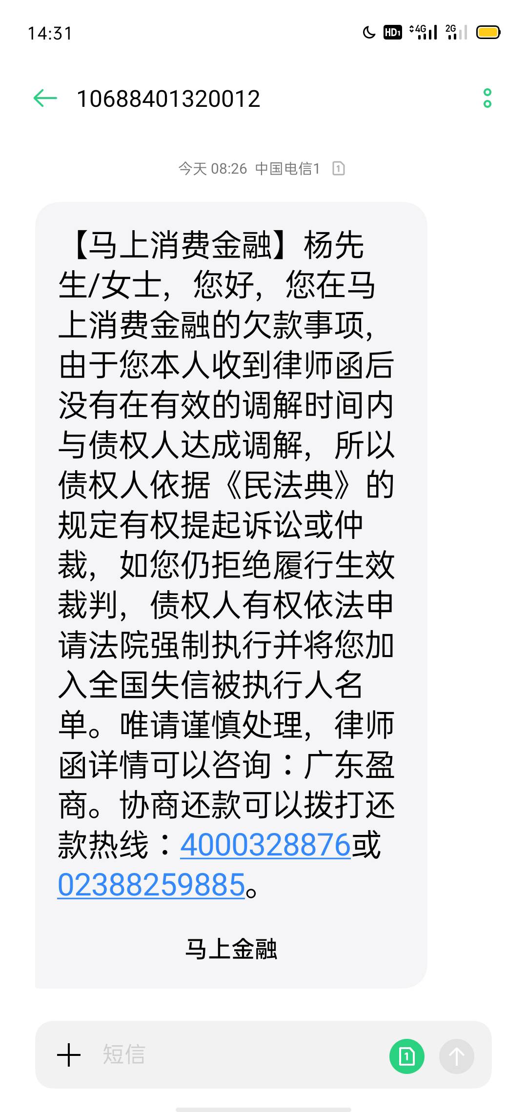 我去，真的假的

98 / 作者:北进 / 
