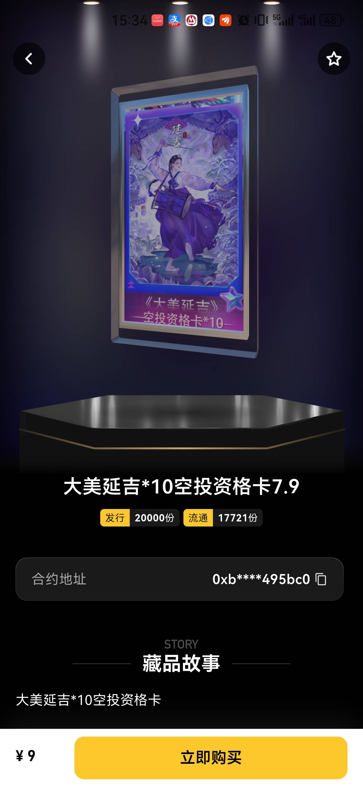ib老哥们不去买，还有几千份

93 / 作者:懂哥 / 