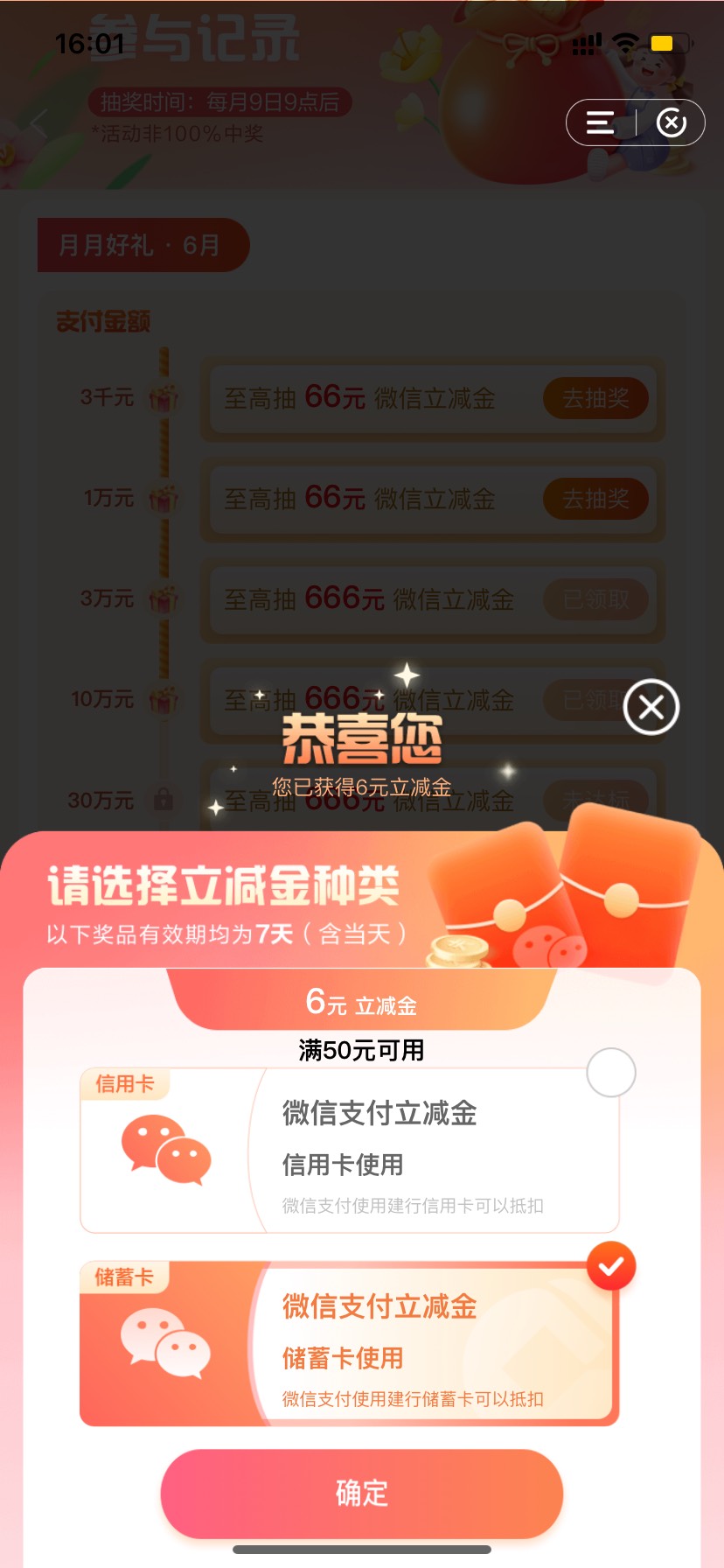 建行这是还有吗




40 / 作者:可乐可乐cola / 