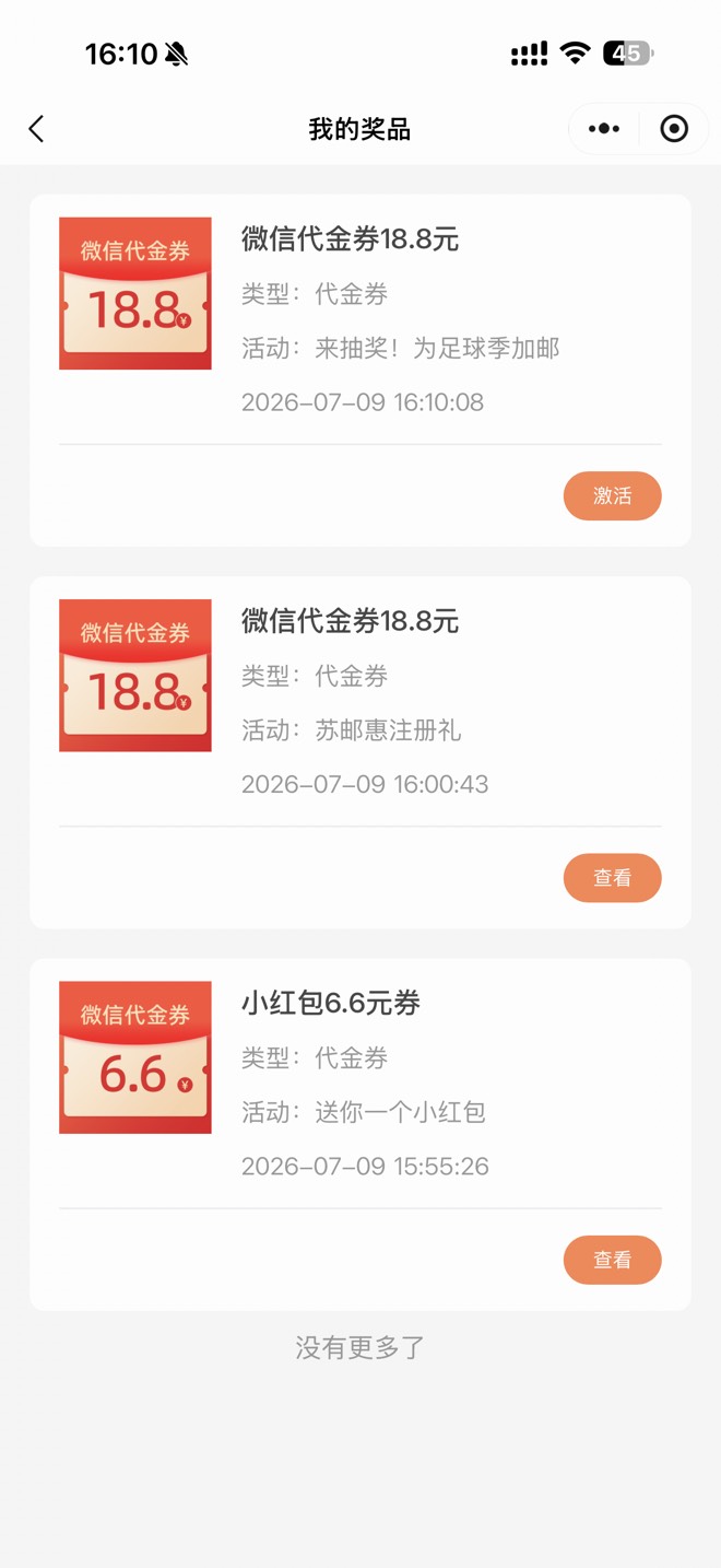 咋开江苏邮储，定位扬州开出来是佛山，人在深圳


61 / 作者:llbkin / 