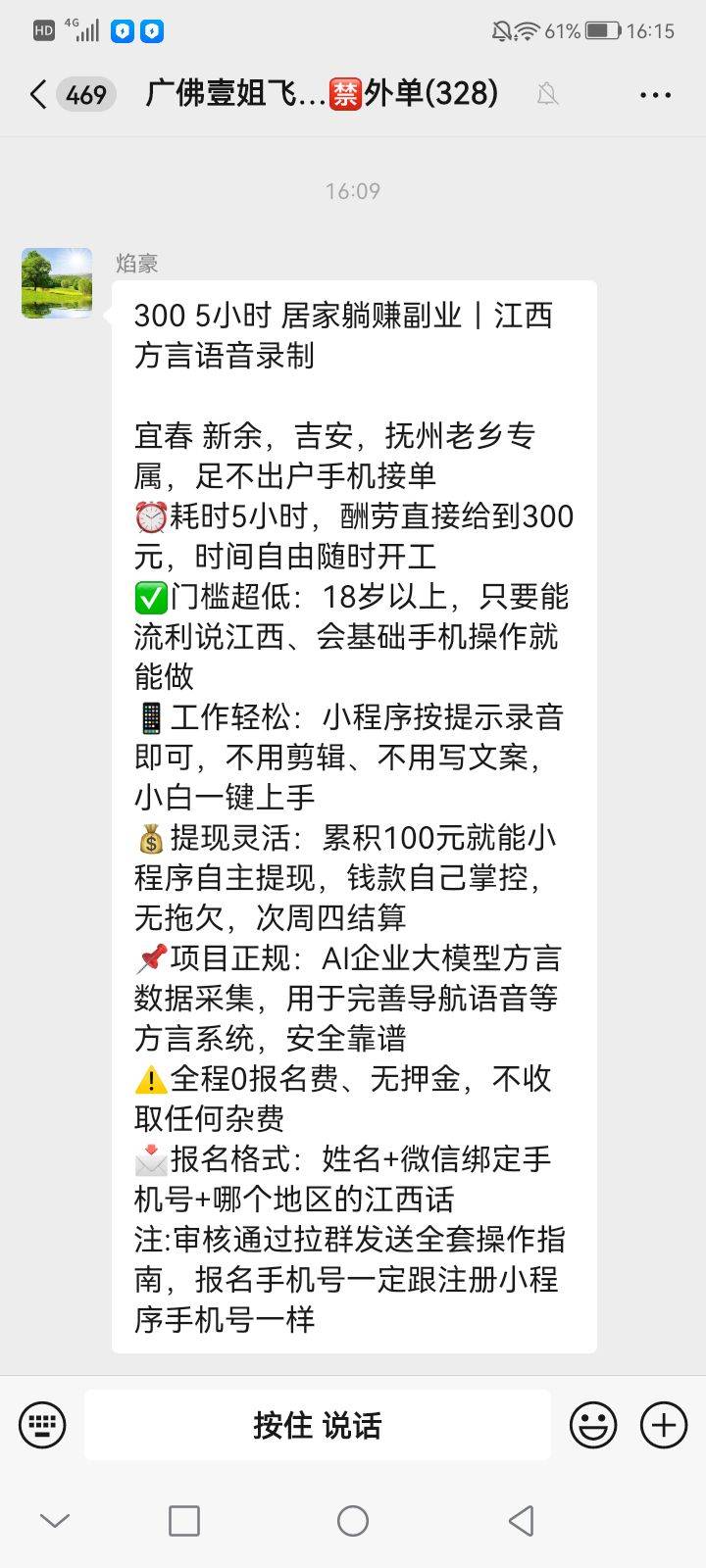 可惜我不是江西的

11 / 作者:在黑暗中歌唱 / 
