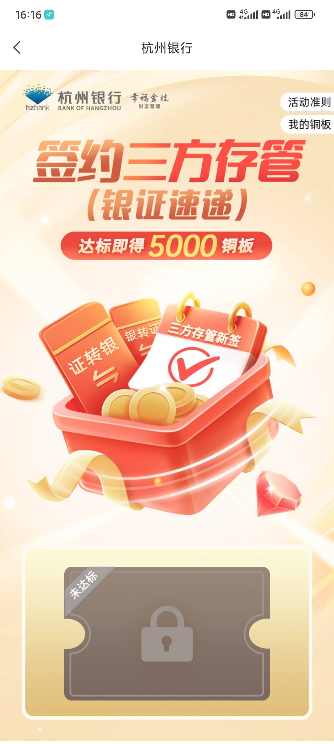 前天弄的咋还没达标不会上一期弄过的不行吧

80 / 作者:昂xo123 / 