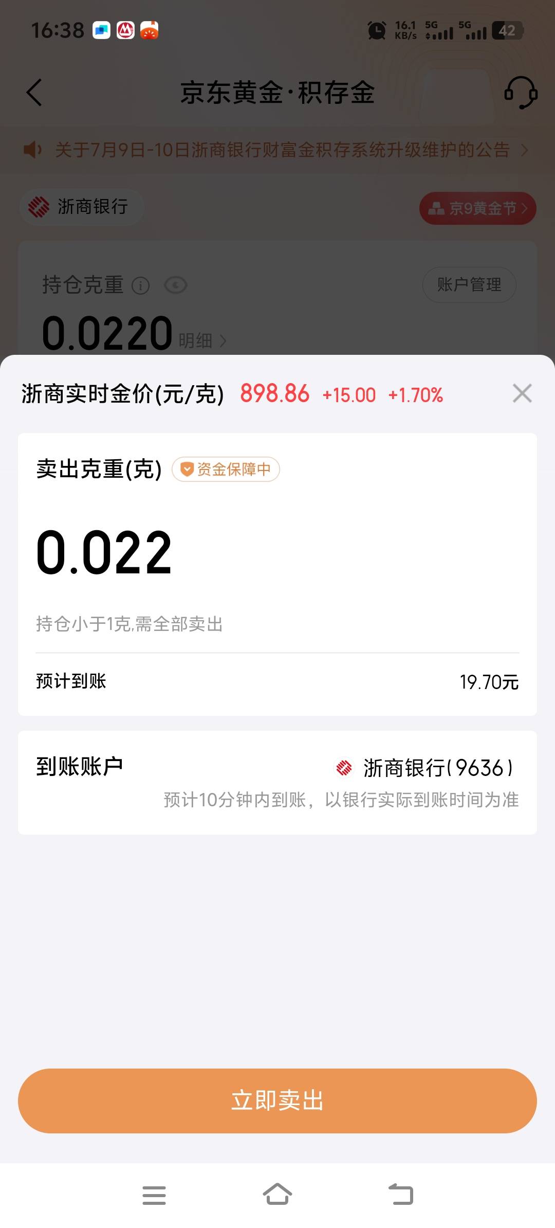 看了你们的京东，注销重开
都下款，我借款不行，白条也不行，还是你们白。我就给了点64 / 作者:酒肉和尚 / 