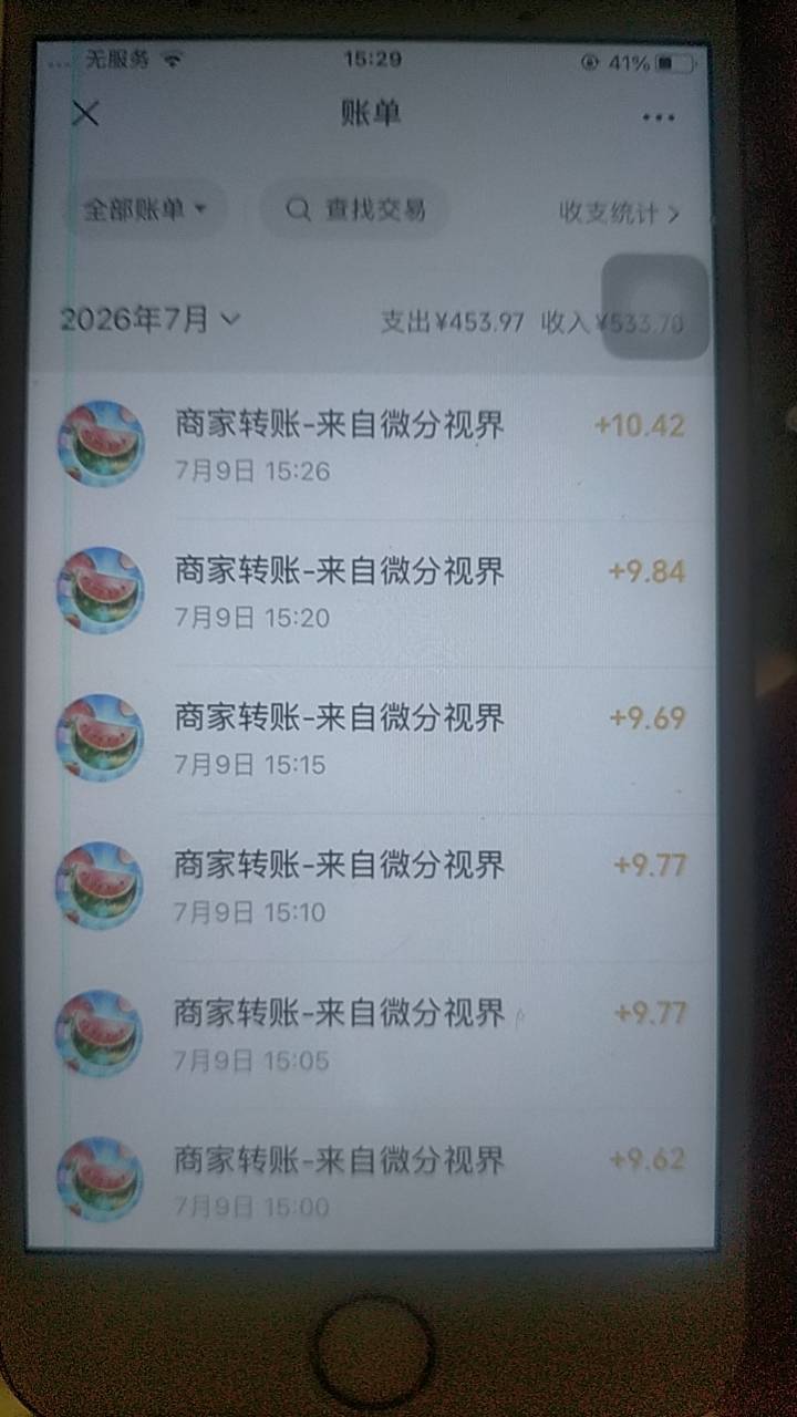 手机双清爆起来了

89 / 作者:广东小啾啾 / 