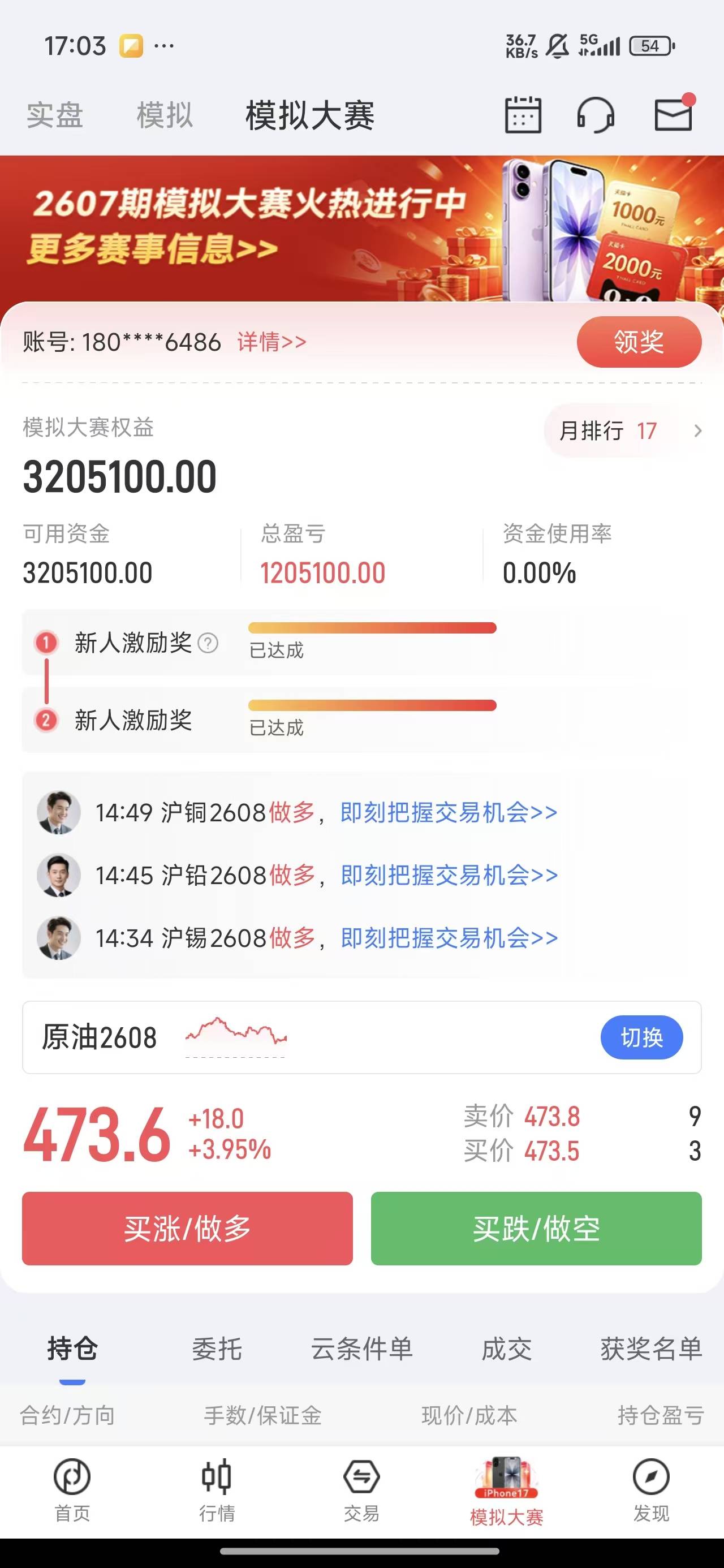 期货先锋又完成一个号，目前还有3个号这个月估计能全毕业


46 / 作者:坤坤爱打篮球 / 