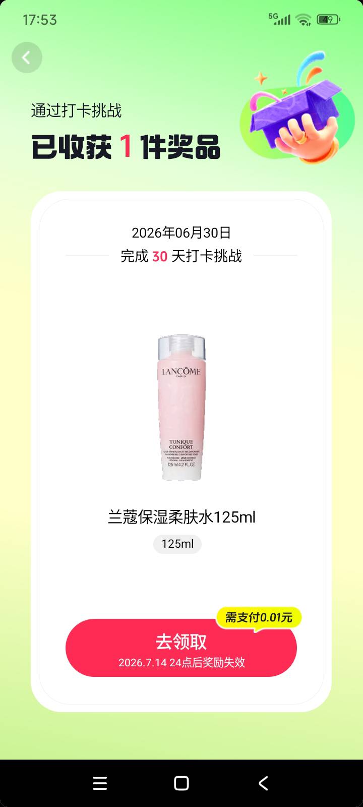 是不是tm一直都有货

71 / 作者:夏日晴空 / 