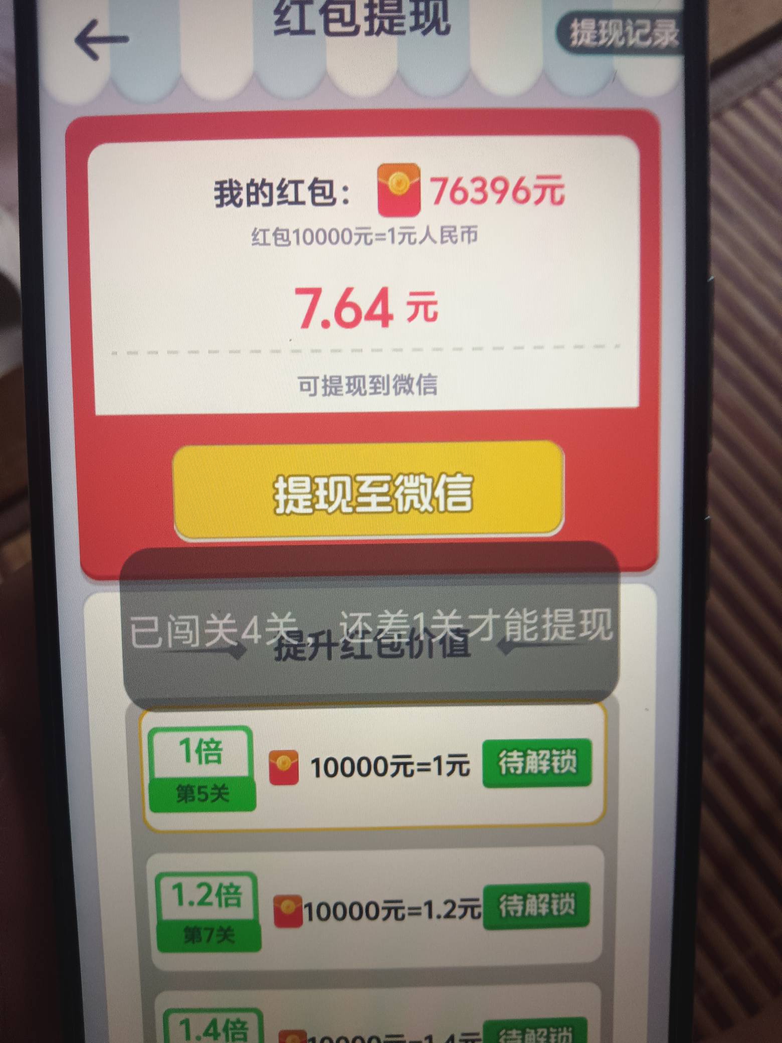 这个别玩T娃的，叫欢鲤跃门，提都提不了，过了五关然后又变成8场，和多多一样的T路，55 / 作者:三打白骨精313 / 