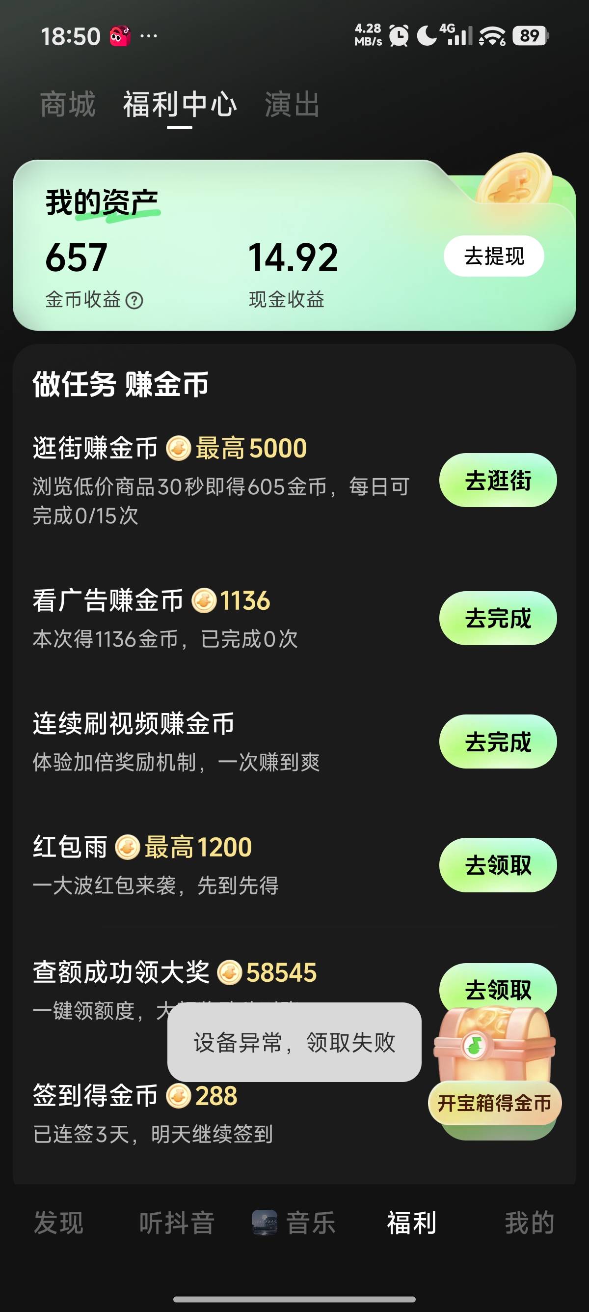汽水音乐哎

15 / 作者:花香惹人醉 / 