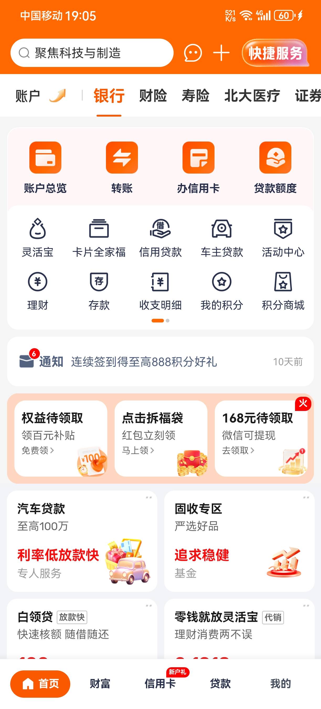 什么鬼没有开户平安证券，有入口不符合

41 / 作者:老李9876 / 