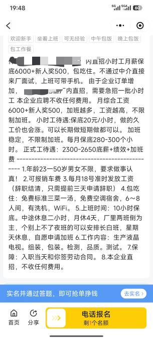 老哥们，冲不冲

85 / 作者:我叫大橘皇丶 / 